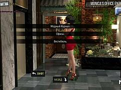 3D Cartoon Flashing Ass in Office Game