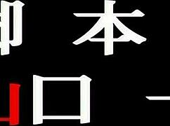 Antimagic Ninja Asagi Volume 4 Dancing Kunoichi 4K