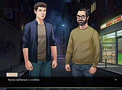 complete gameplay of our red string part 21