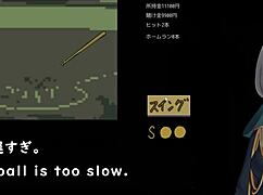 Bold baseball battles with back alley woman intense action by silent v ghost