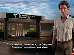 treasureofnadia - doctor gets cum in ass at office