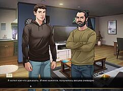 complete gameplay our red string part 4