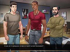 complete gameplay our red string part 4