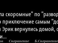 perfect housewife gameplay part 11