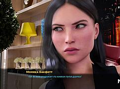 Fashionbusiness working goals e2 featuring 69 in anime style