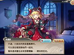 神姬 薔薇輪舞曲 毗濕奴 1 - anime hentai with fingering, orgasm, small 18+ tits, masturbation, tits