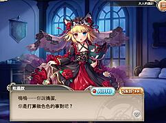 神姬 薔薇輪舞曲 毗濕奴 1 - anime hentai with fingering, orgasm, small 18+ tits, masturbation, tits