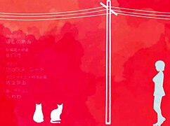 Wak lu, wanna talk anime fantasies today?