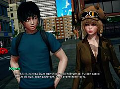 My Bully Ignites Passionate Love