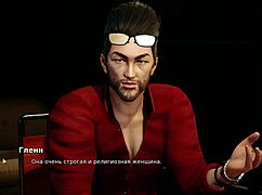 My Bully Ignites Passionate Love