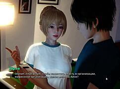 Hey, wanna ride this monster cock with me? Blonde big tits babe in POV gameplay, My Bully Is My Lover Part 13.