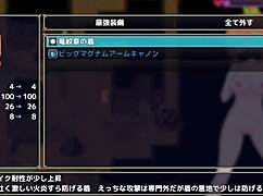 Hentai Brave Man Game Play Download