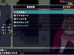 Hentai Brave Man Game Play Download