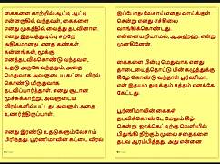 he says, 'come here, my forbidden desire.' in tamil sex story