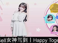 Happy Together Part 04 Explores Game And Dating Dynamics