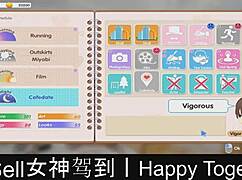 Happy Together Part 04 Explores Game And Dating Dynamics