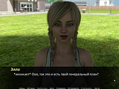 Complete gameplay - echoes of lust episode 2 part 29