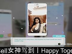 Happy Together Part05