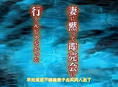 Japanese Girl in Animated Scene