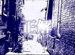 praying run with music vibes