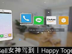 In This Dating Game, The Couple Continues Their Happy Journey In Part Two