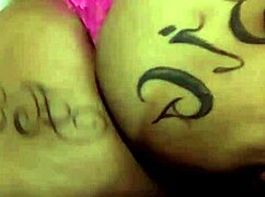 Naughty BBW Gets Her Ass Sucked And Gaped By Big Black Cock