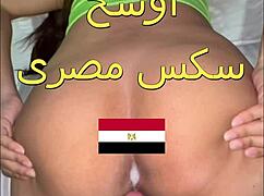 Arab wife surprises husband with bedroom sex and cum on ass