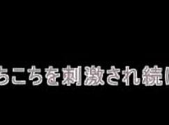 Melody Of Captivity - Refrain - Tuning Virgins And Female Teacher Minamoto Nanami 1