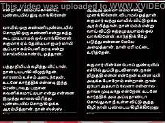 Threesome sex with selvi a tamil audio sex story