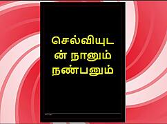 Threesome sex with selvi a tamil audio sex story