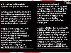 Threesome sex with selvi a tamil audio sex story