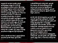 Threesome sex with selvi a tamil audio sex story