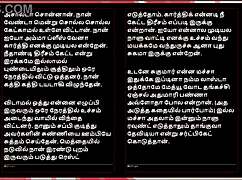 Threesome sex with selvi a tamil audio sex story