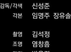 Made Interactive Movie - Run Away Ending!