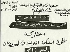 Sound Orgasm Wet Africa