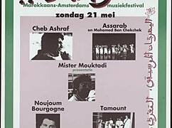 Sound Orgasm Wet Africa