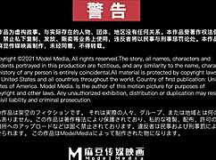 Modelmedia asia-the witch asks for cum-su yu tang-mdsr-0001 ep4-best original asia porn video