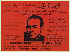 Sound Orgasm Wet Africa