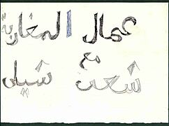 Sound Orgasm Wet Africa