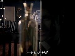 full episodes from series translated to arabic - femme fatales s02 e04