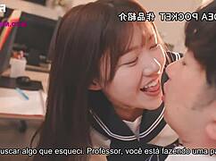 Professor, wanna betray wife for my pussy?