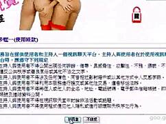 An Asian amateur girl films her own solo softcore porn debut.