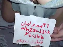 Arabic Wife's Sultry Ass Beckons Secret Pleasures