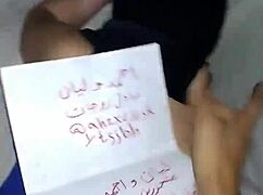 Sexy Arab Milf Wife Ass Fuck