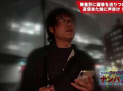 Naive student's petite body tempts forbidden thrills