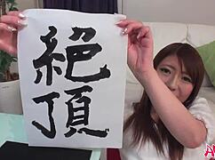 Enka Shimizu masturbates with vibrator while writing on paper uncensored