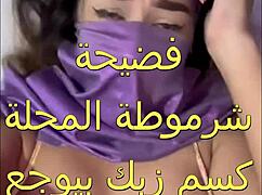 Arab Wife's First Real Pleasure as Husband's Client Fucks Every Hole Dripping Wet