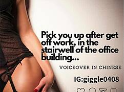 after work she'll wait in the office stairwell for your pickup