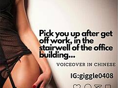 after work she'll wait in the office stairwell for your pickup