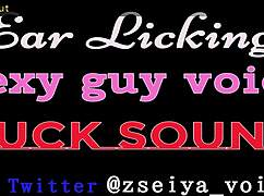 ear licking whispers lead to sexy asmr fuck sounds